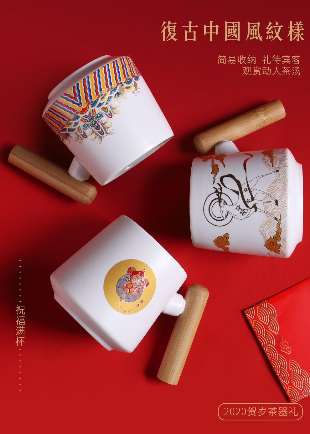 创意经典陶瓷杯