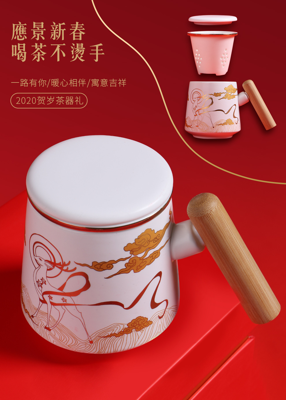 创意经典陶瓷杯