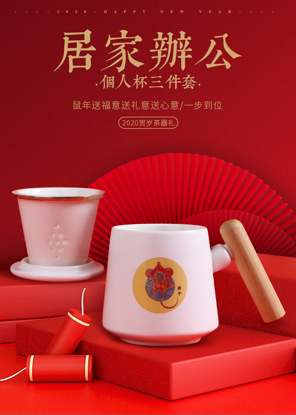 创意经典陶瓷杯