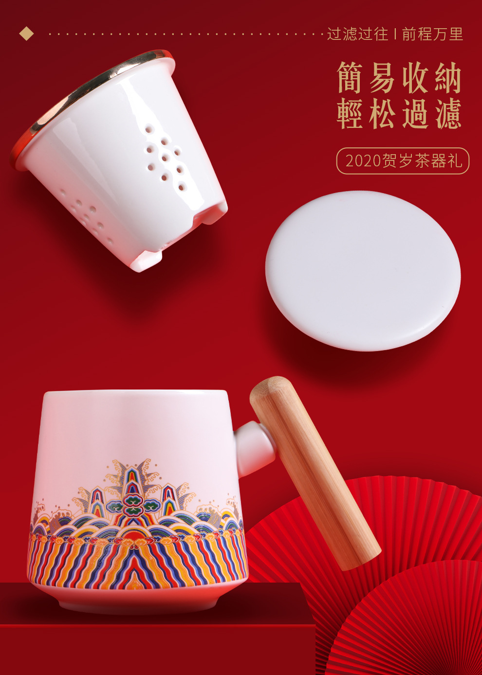 创意经典陶瓷杯