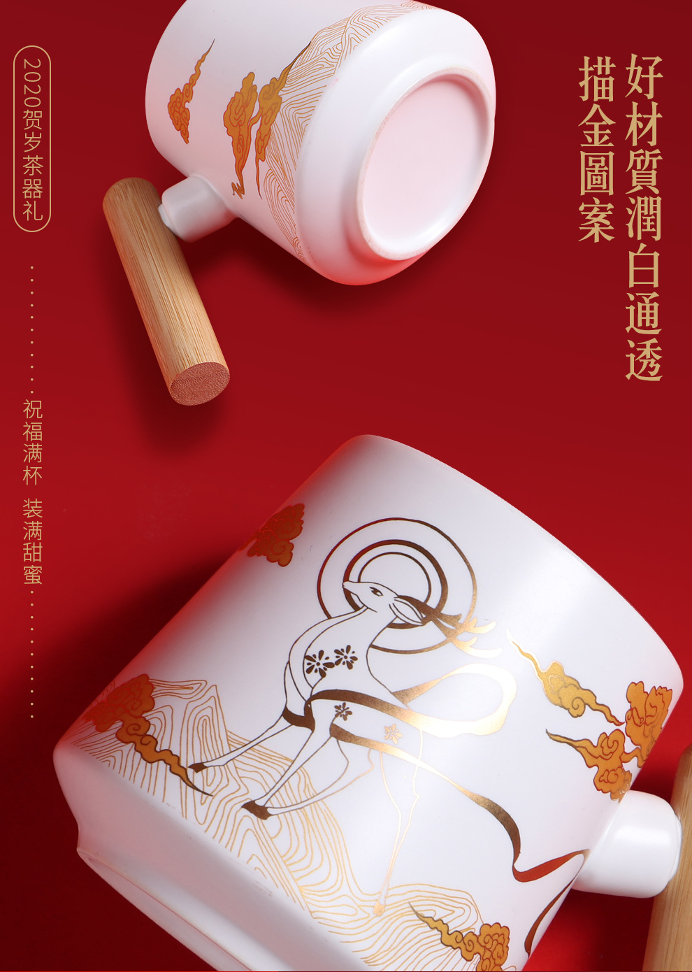 创意经典陶瓷杯