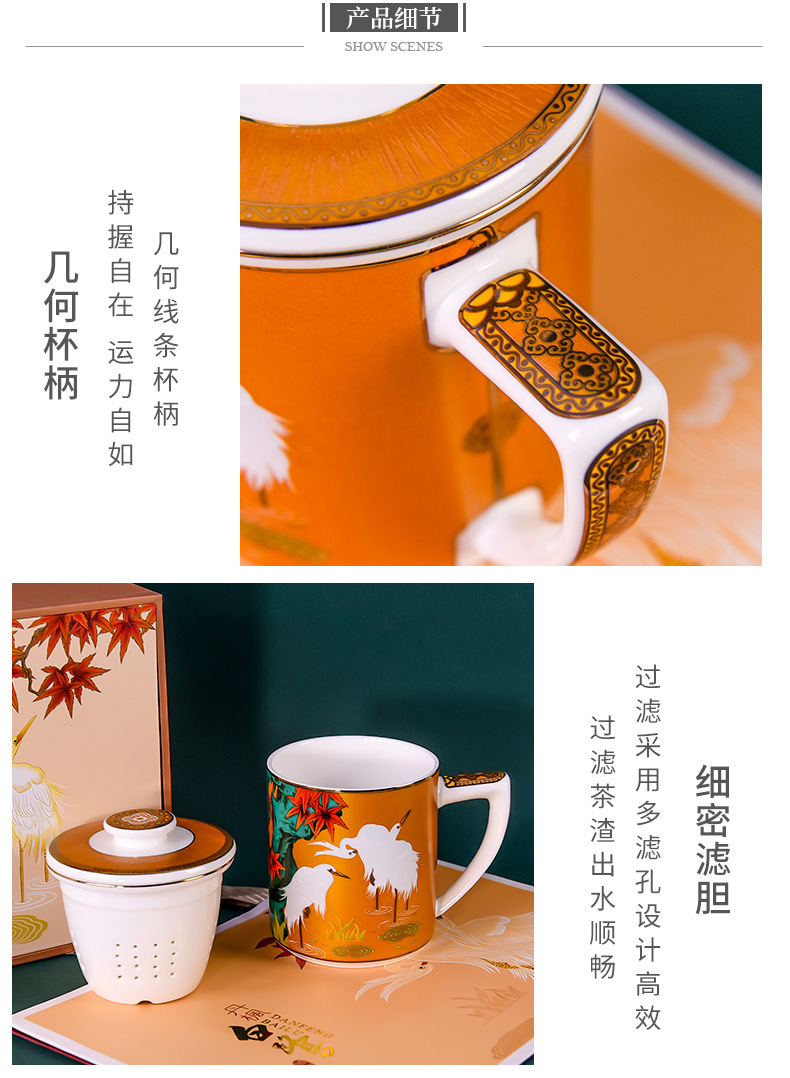 骨质带盖过滤网茶叶分离泡茶马克杯国潮复古礼品陶瓷茶具茶漏杯