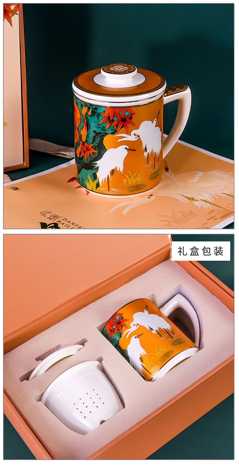骨质带盖过滤网茶叶分离泡茶马克杯国潮复古礼品陶瓷茶具茶漏杯