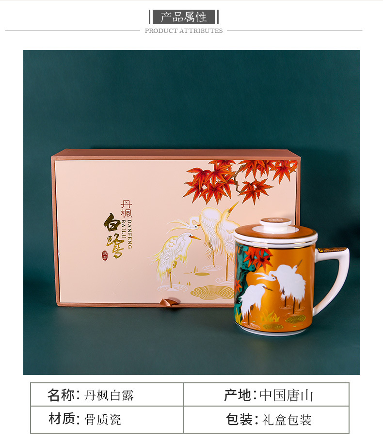 骨质带盖过滤网茶叶分离泡茶马克杯国潮复古礼品陶瓷茶具茶漏杯