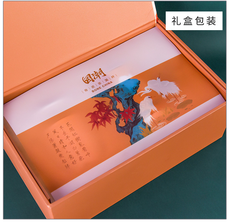 骨质带盖过滤网茶叶分离泡茶马克杯国潮复古礼品陶瓷茶具茶漏杯