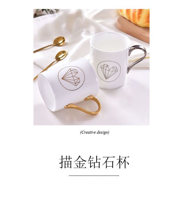骨瓷金把马克杯情侣咖啡杯广告礼品杯