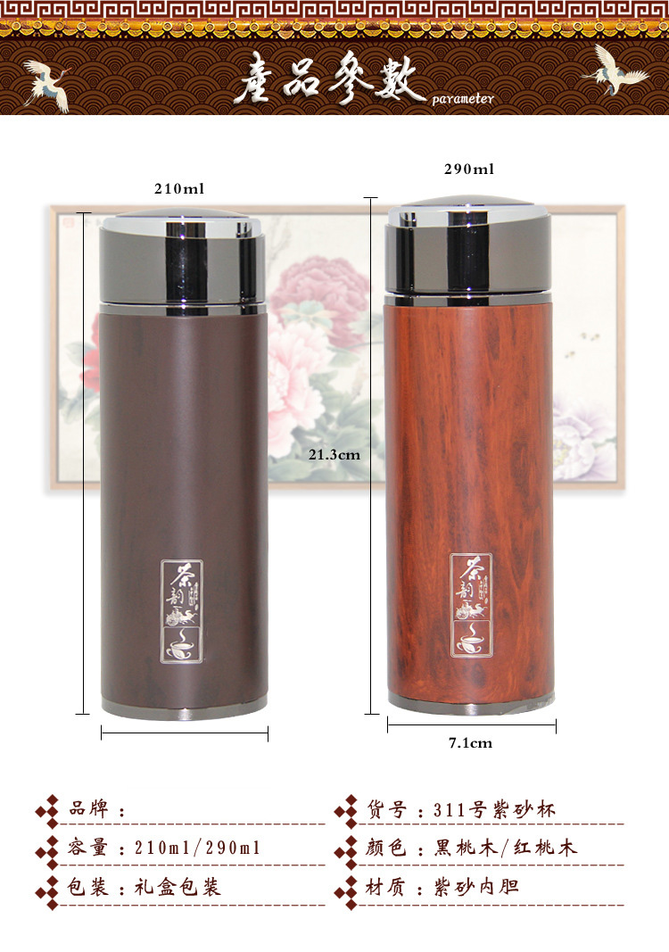 正品宜兴紫砂杯