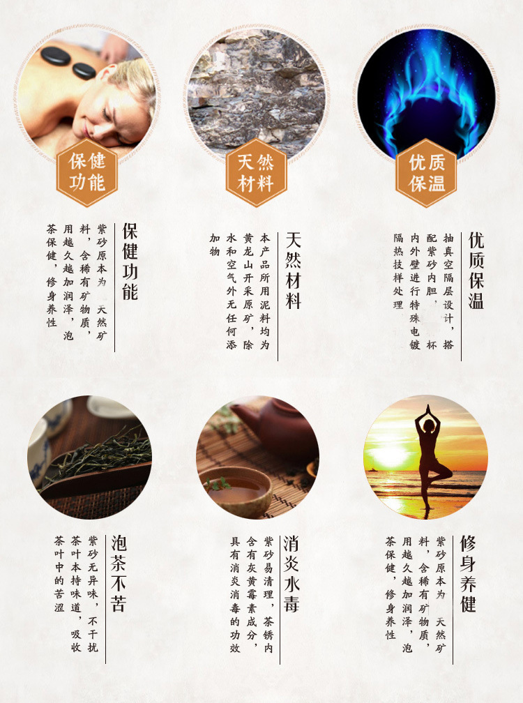 祝寿喜庆款紫砂杯