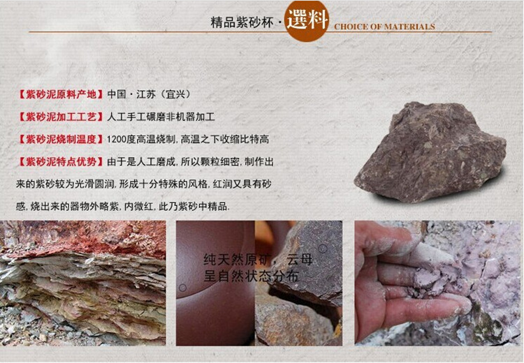 祝寿喜庆款紫砂杯