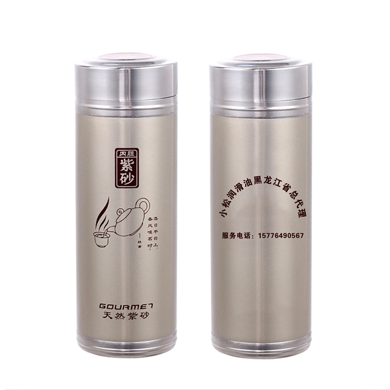 广东一站运定做不锈钢紫砂礼品杯子