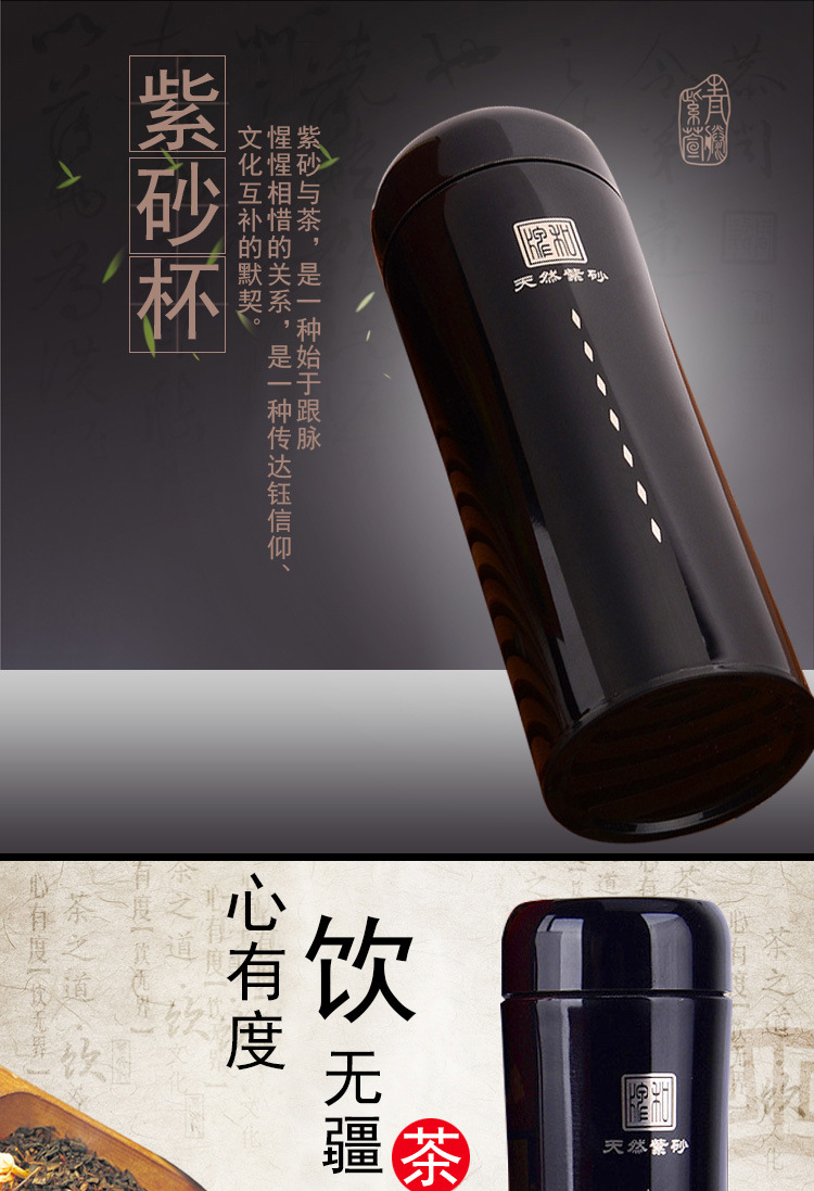 新款304不锈钢保温紫砂杯