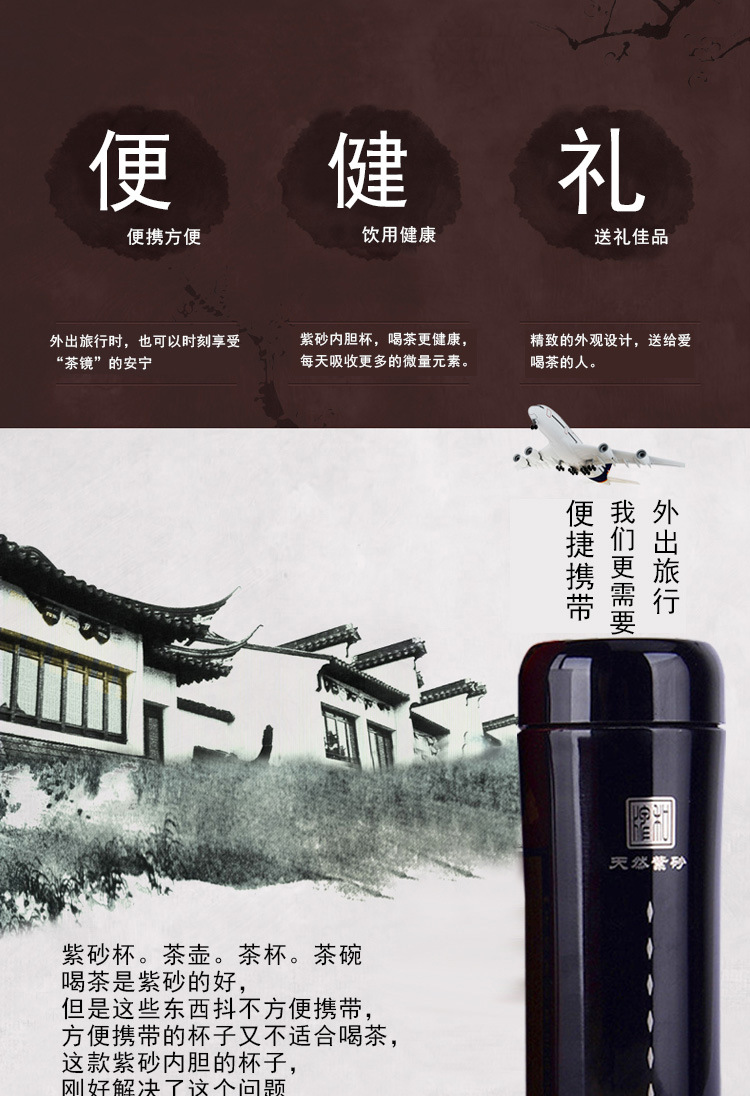 新款304不锈钢保温紫砂杯