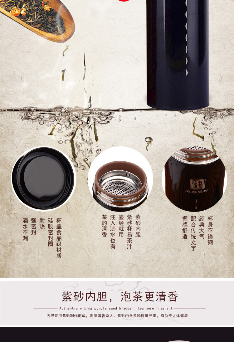 新款304不锈钢保温紫砂杯