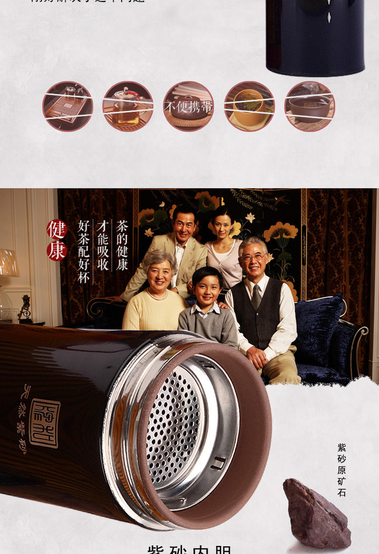 新款304不锈钢保温紫砂杯