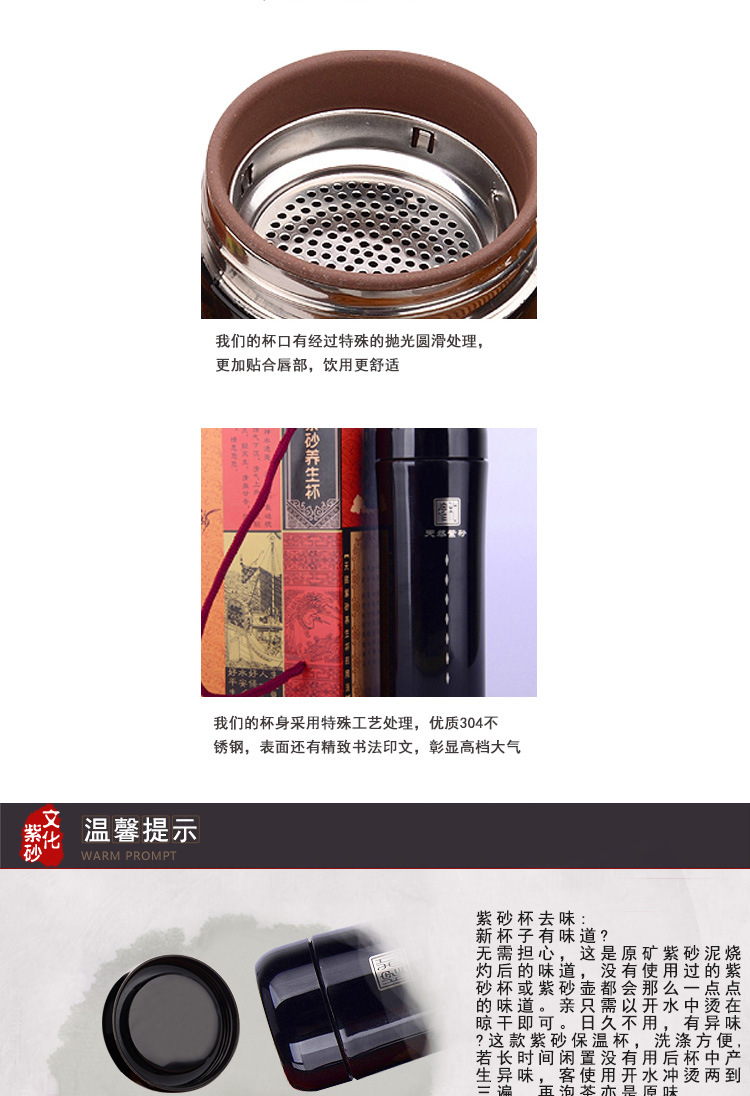 新款304不锈钢保温紫砂杯