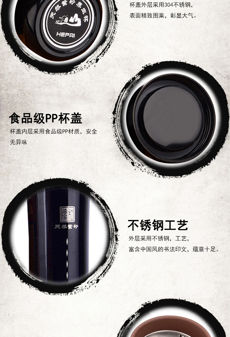 新款304不锈钢保温紫砂杯