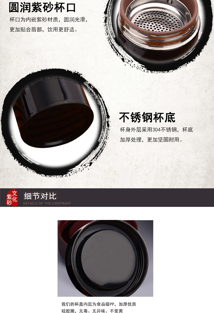 新款304不锈钢保温紫砂杯