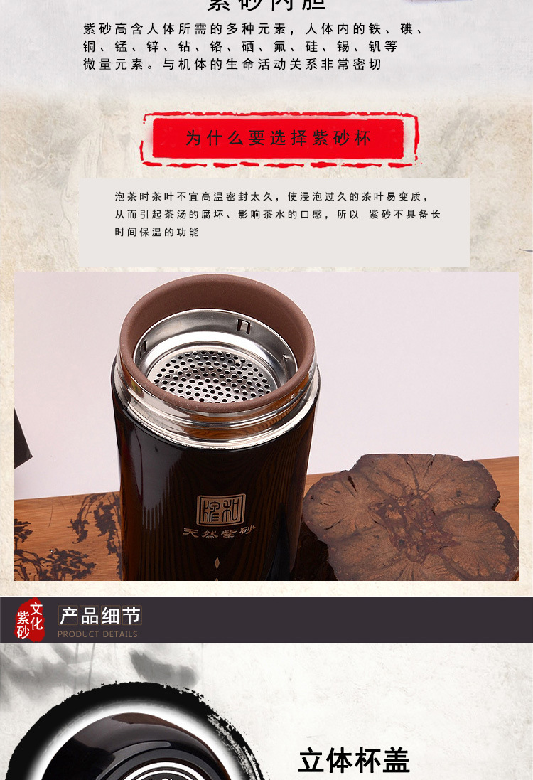 新款304不锈钢保温紫砂杯