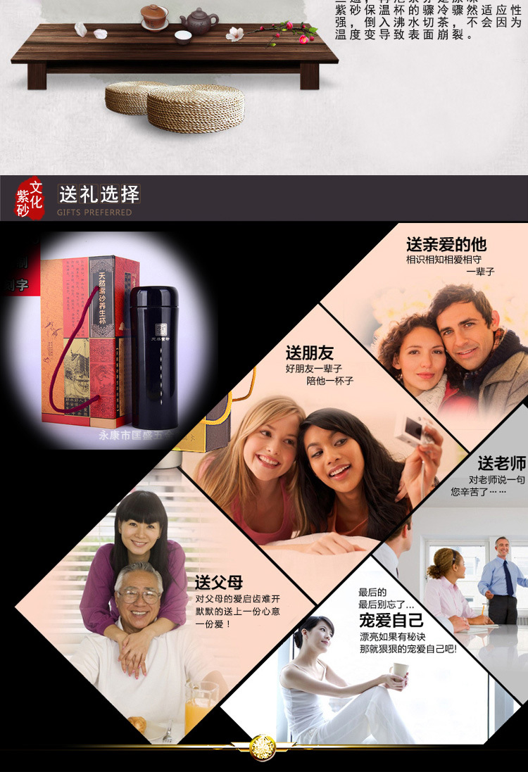 新款304不锈钢保温紫砂杯