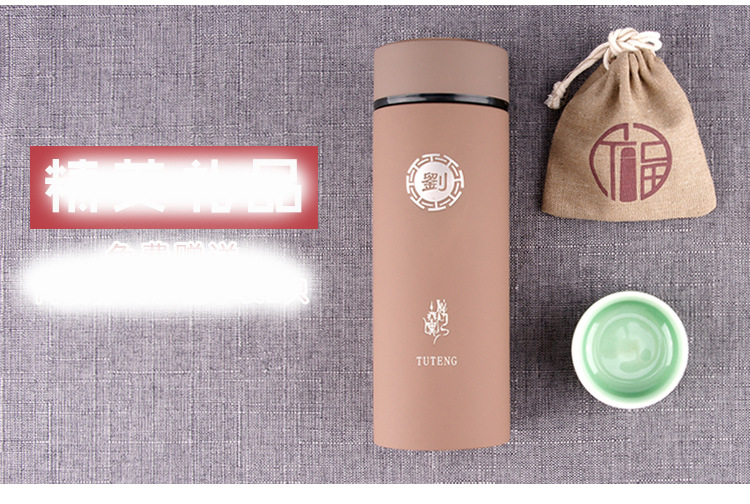 磨砂保温杯紫砂内胆茶杯