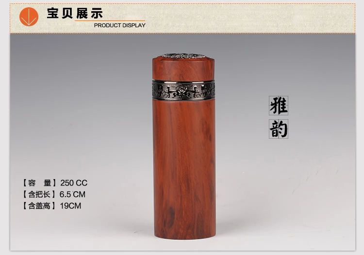 雅韵紫砂保温杯-96