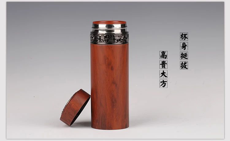 雅韵紫砂保温杯-96