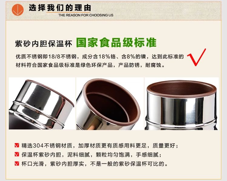 雅韵紫砂保温杯-96