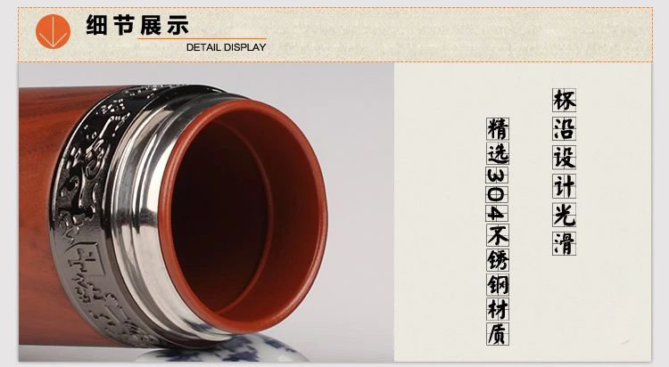 雅韵紫砂保温杯-96