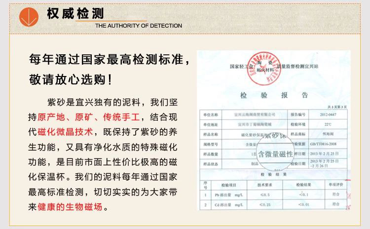 雅韵紫砂保温杯-96