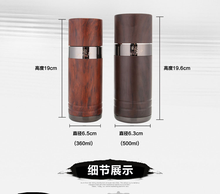 商务木纹紫砂杯