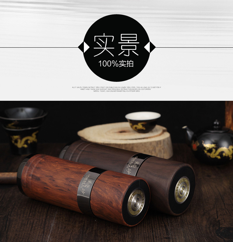 商务木纹紫砂杯