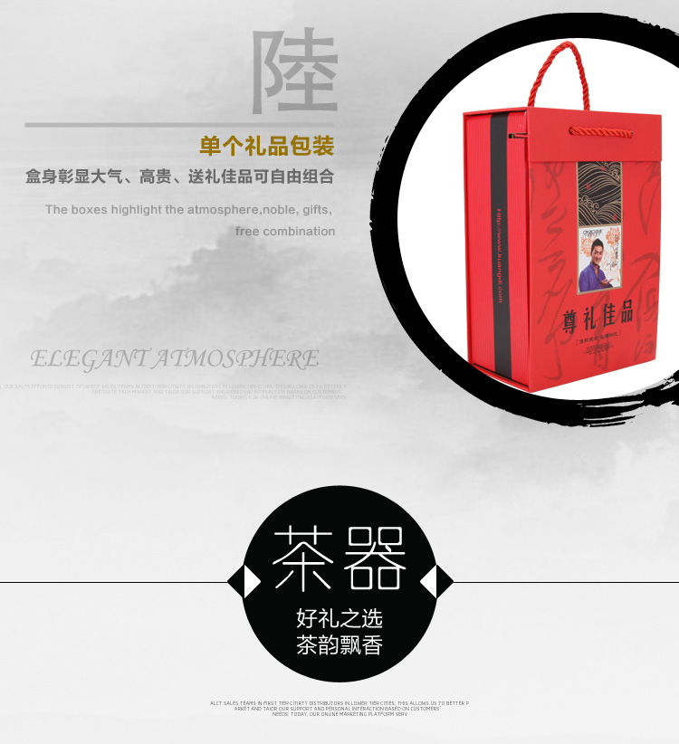 商务木纹紫砂杯