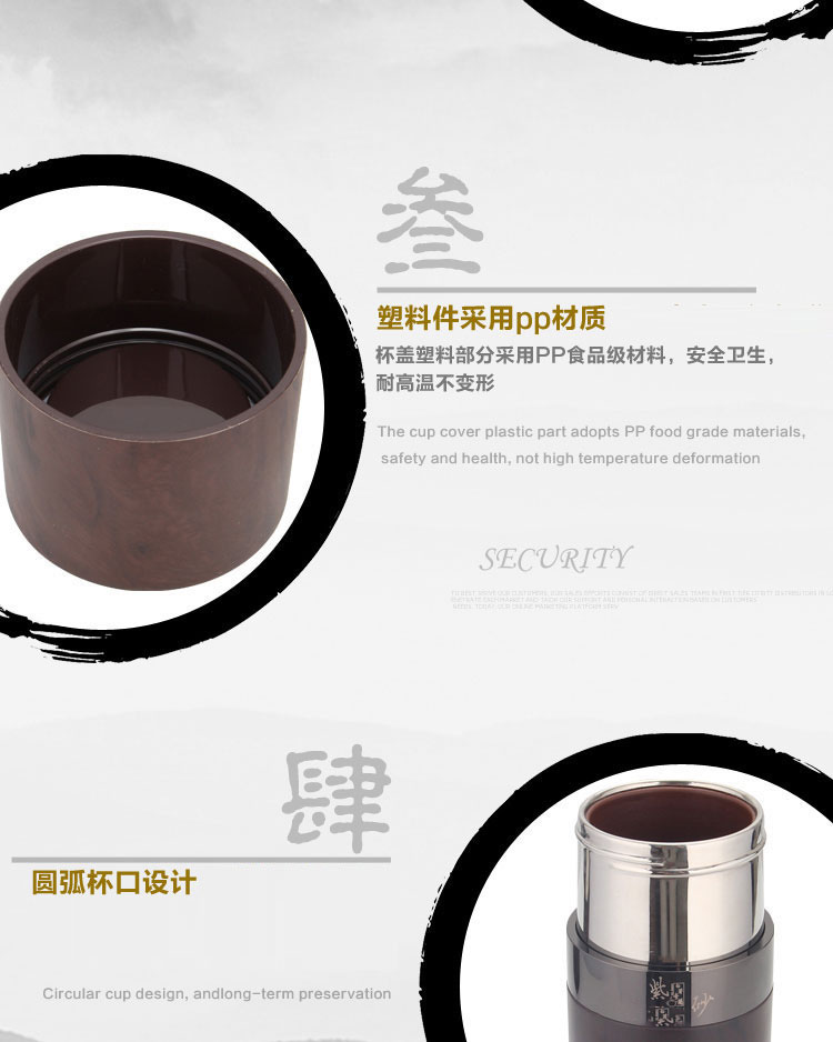 商务木纹紫砂杯