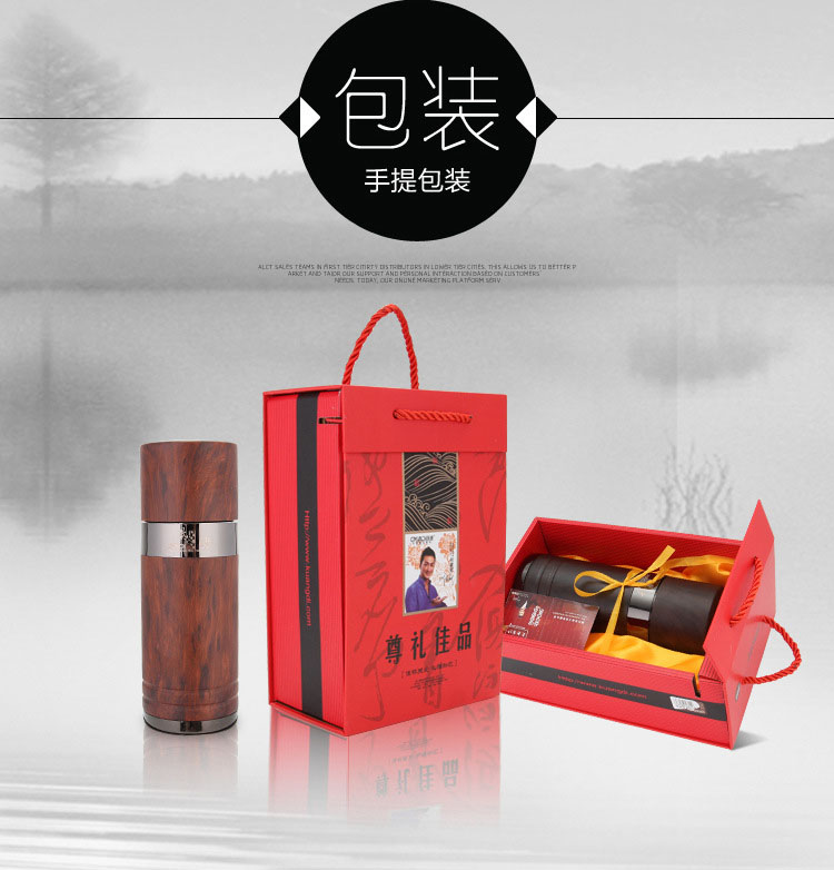 商务木纹紫砂杯