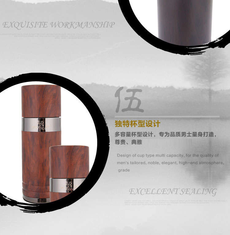 商务木纹紫砂杯