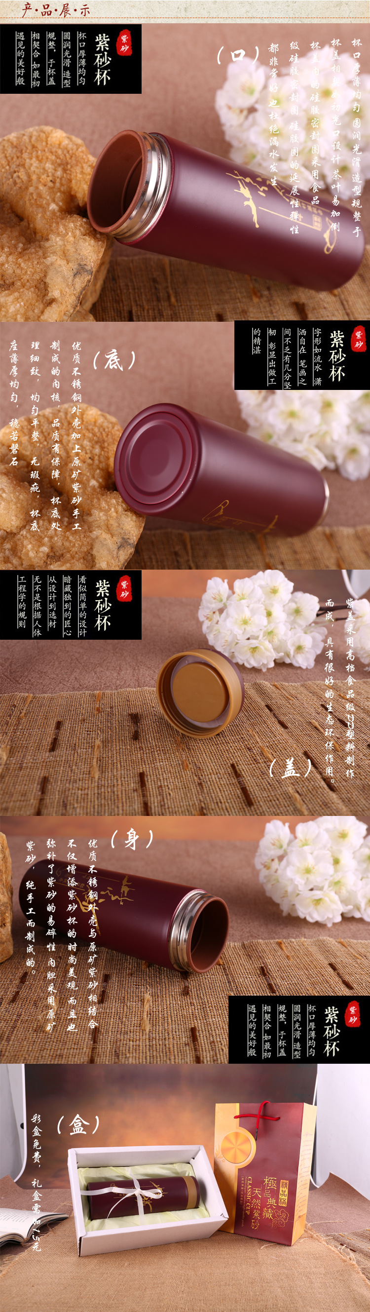 正品宜兴紫砂保温杯