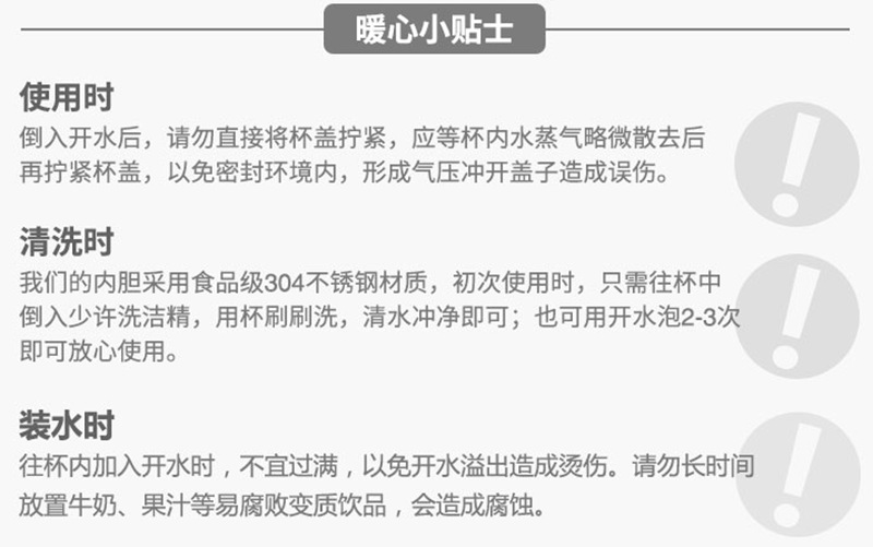 定制不锈钢紫砂保温杯