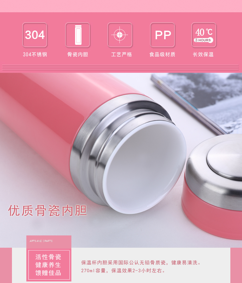 骨瓷内胆单层陶瓷保温杯