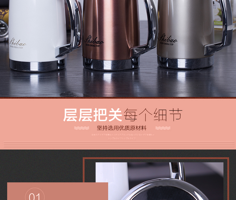 高档礼品骨瓷办公泡茶杯