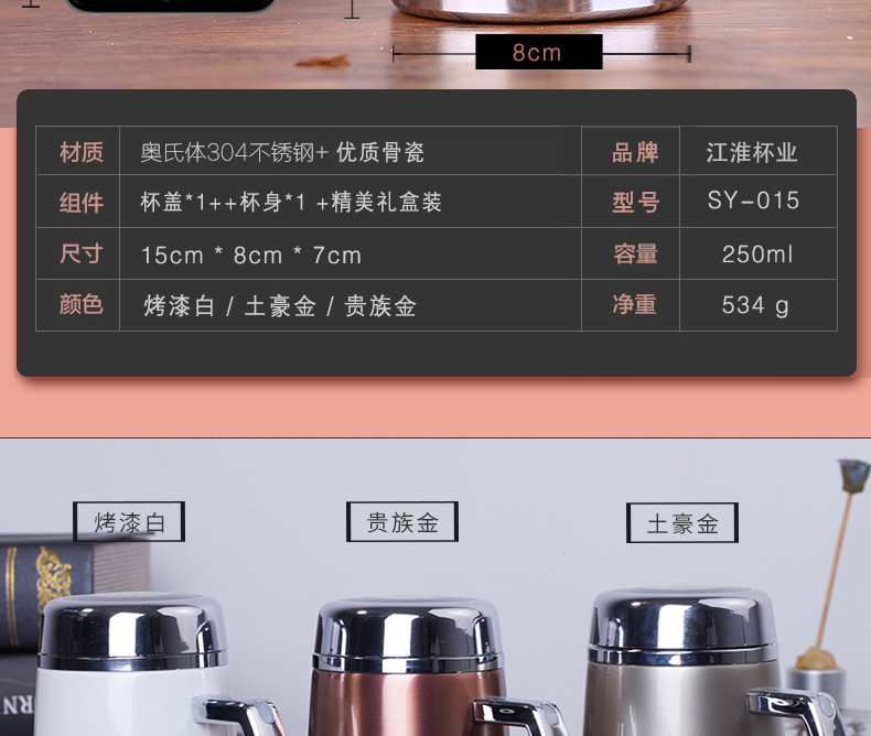 高档礼品骨瓷办公泡茶杯