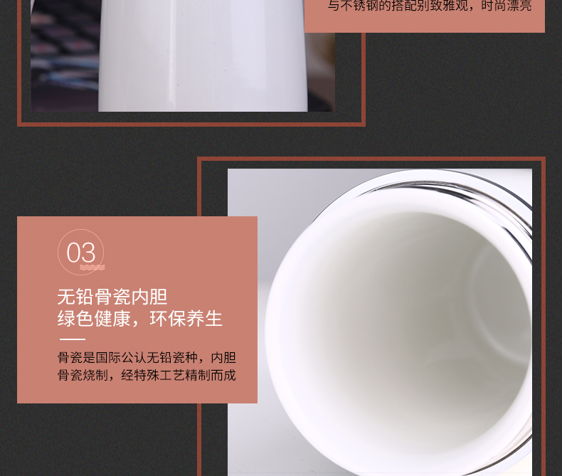 高档礼品骨瓷办公泡茶杯