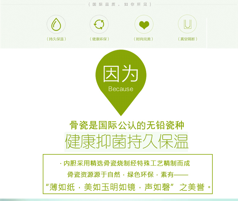 高档礼品骨瓷办公泡茶杯