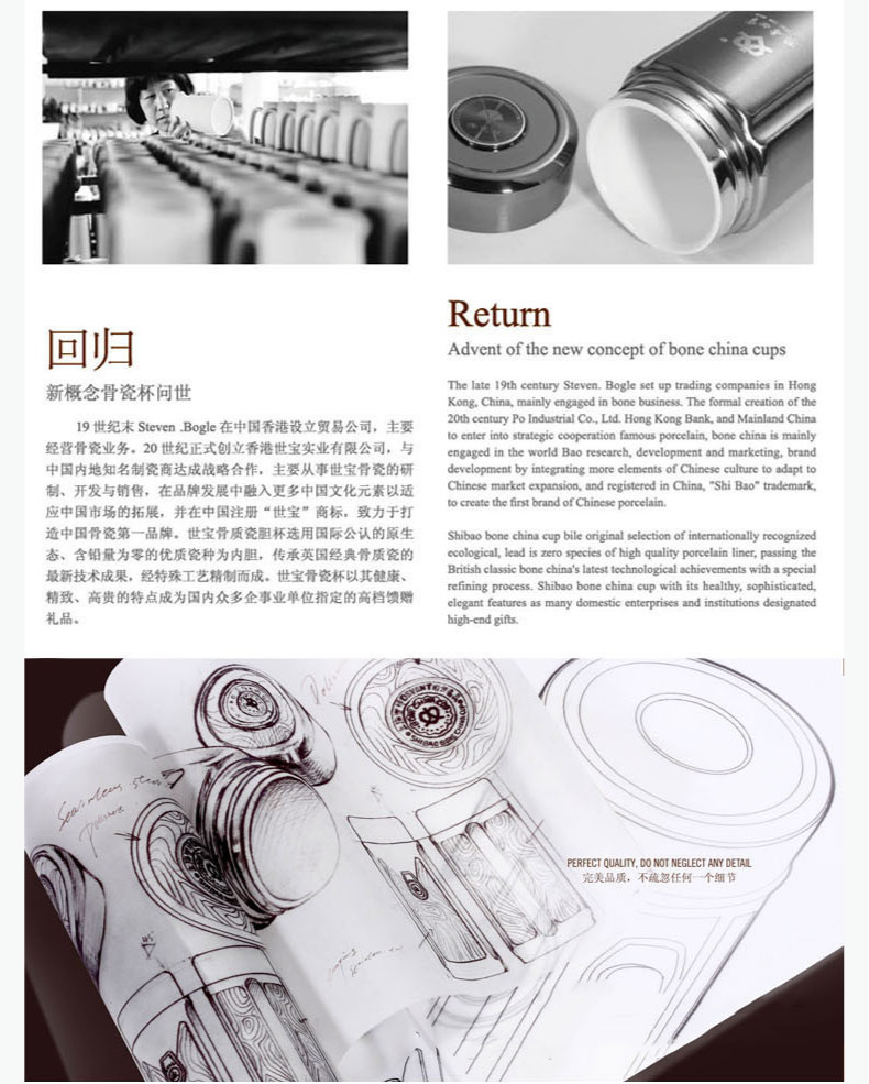 高档礼品骨瓷办公泡茶杯