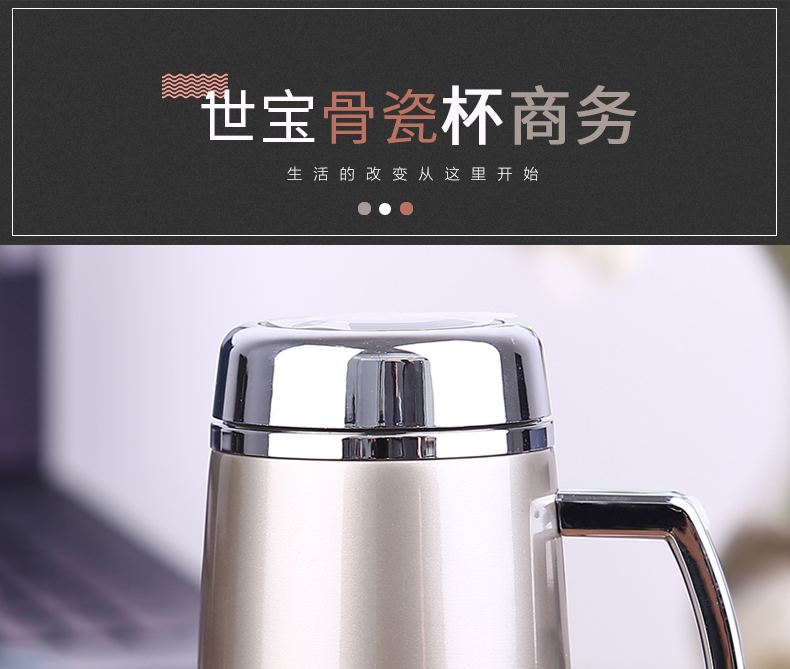 高档礼品骨瓷办公泡茶杯