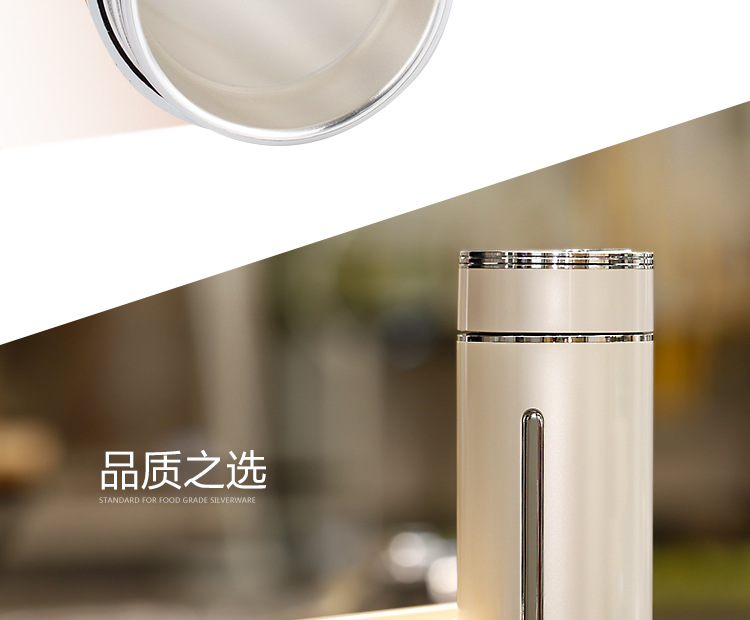 足银内胆保温杯