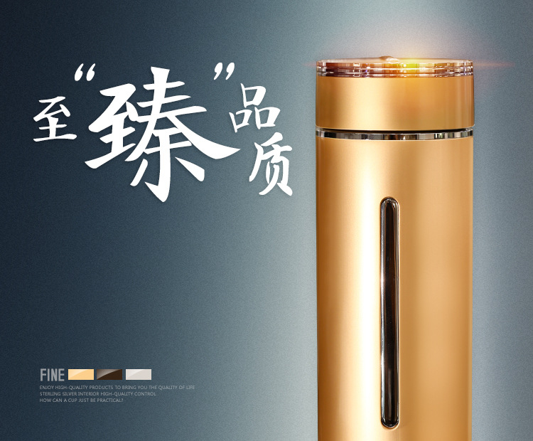 足银内胆保温杯