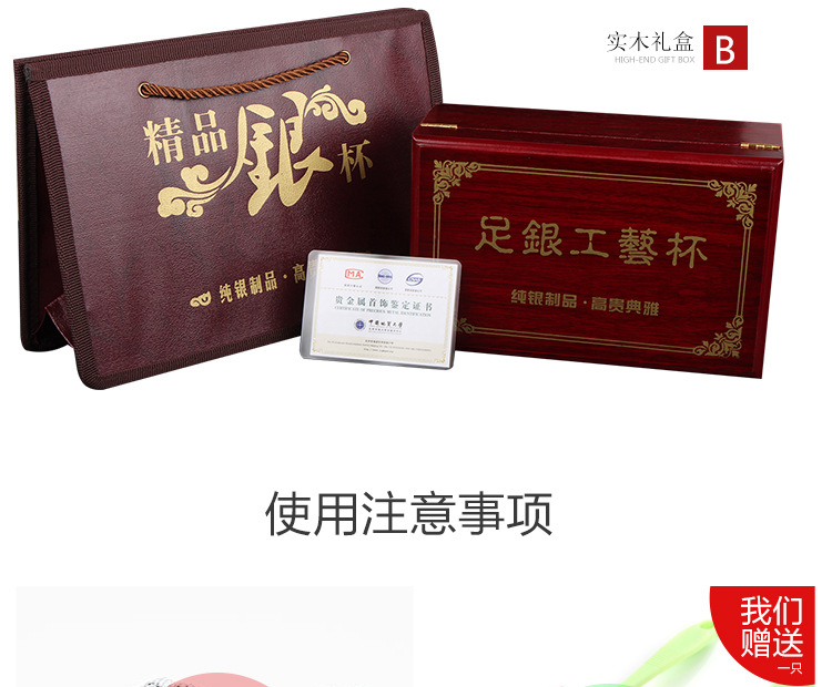 足银内胆保温杯