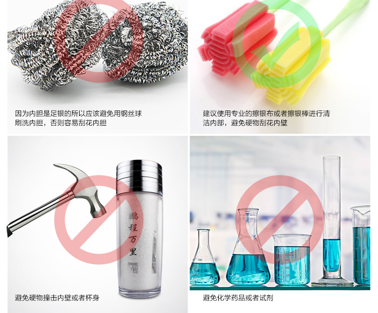 足银内胆保温杯