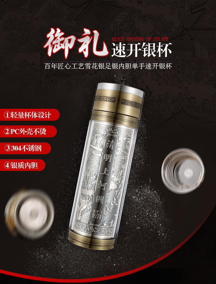 养生雪花银杯（50克）