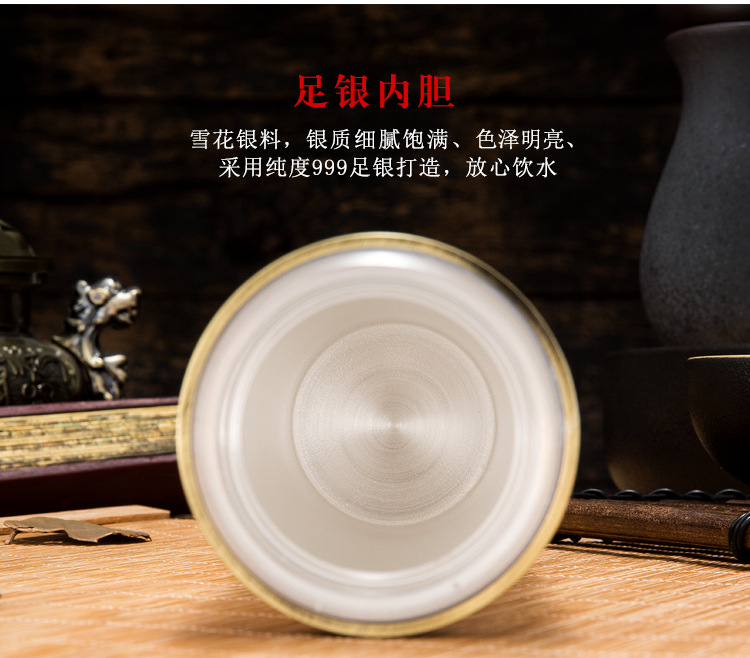 可定制雪花银保健杯（60克）
